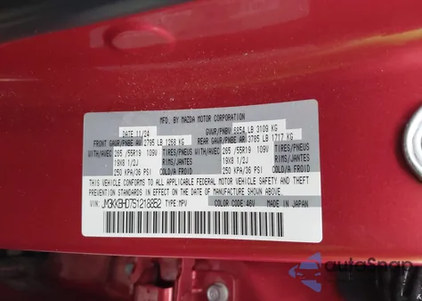 2025 Mazda Cx-90 3.3 Turbo Preferred Package из США, поврежденный, VIN JM3KKBHD7S1218852